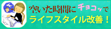 PR特別広告